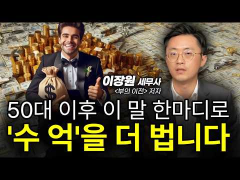 Even if they were told, they wouldn't have to pay taxes. 95% of people over 50 don't know about it.