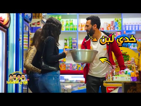 اشتغلت يوم كامل في سوبر ماركت وعملت مقالب في البنات - مش هتصدقو اللي حصل!! Prank show