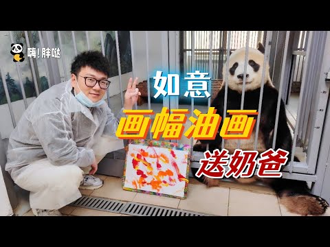 大熊猫如意和他的兽医奶爸：相隔五年莫斯科重逢，一起都添了女儿