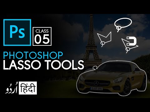 How to make selection with lasso tools in Photoshop for Beginners in Hindi / Urdu - Class - 5