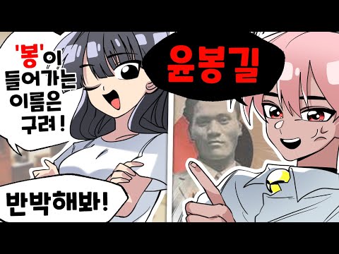 누구 이름이 구리다고 임마??? [유머게시판]