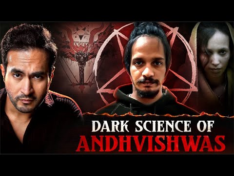 The Dark Science of Andhvishwas Exposed