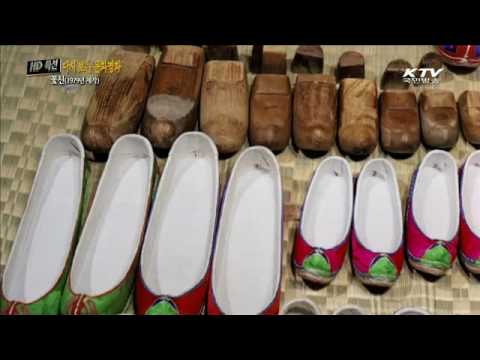 [1979년 제작 : 17분] 저 어여쁜 신발을 보라. '꽃신'