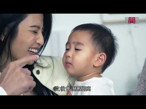 Coffee 林芊妤 蘇民峰 香港開電視 搵陣