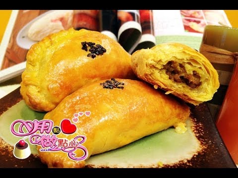 咖哩餃｜Curry Puff【用點心做點心】杜佳穎老師