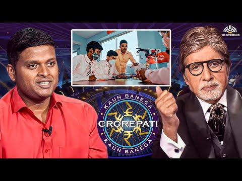 KBC में आए विज्ञान के तेज़ दिमाग वाले शिक्षक l KBC New Season Episode l Amitabh Bachchan