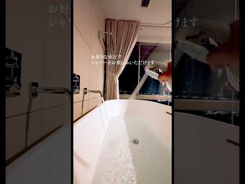 絶景オーシャンビューと美容アイテムで、至福のひととき。【舞子ビラ神戸 新館SPAタワー】