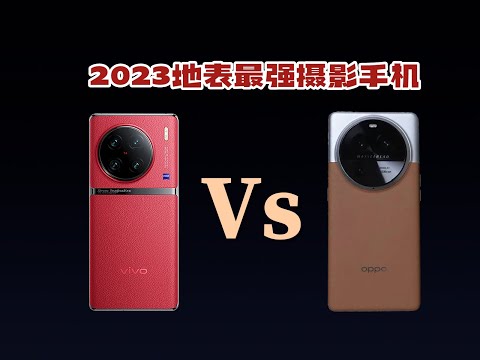 深度测评 | OPPOfindx6Pro与vivox90Pro+摄影表现的巅峰对决，何为哈苏影调？