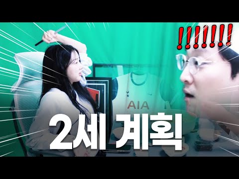 [상트콤] 우리도 이제 아기를 엌..