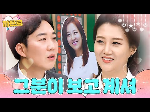 다시 결혼해도 도경완이랑 하고 싶다｜아는 형님｜JTBC 210306 방송 외