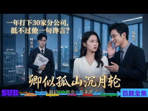 He promised his father-in-law 100 tolerances for his wife—only 4 left!