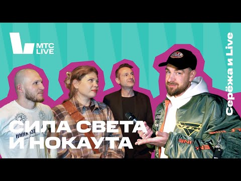 Seryozha and Live: Top Dog fights and the Borders exhibition