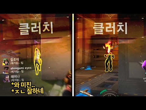 다 진 게임 1vs4 클러치 2번으로 승패를 뒤집어버린 레전드 판