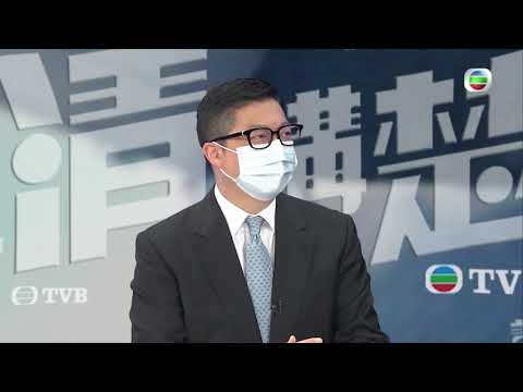 講清講楚  - 香港政府在國家安全問題上的下一步是如何？