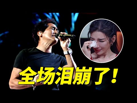 齐秦再唱40年前经典歌曲《大约在冬季》，熟悉旋律直击心底,催泪指数拉满！【跨界唱将】