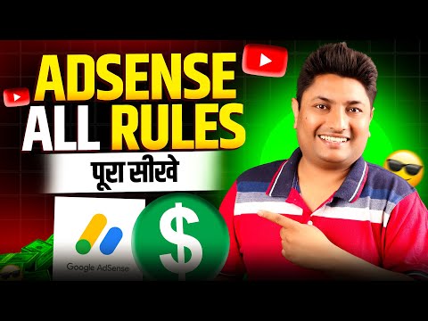 Mastering Google Adsense Rules in 2024 for YouTube Success 🤑 Adsense Account for YouTube