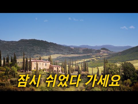 지친 일상에 휴가 같은 힐링 영화 [영화리뷰/결말포함]