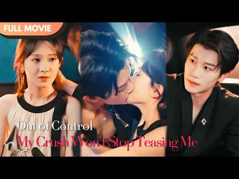 [ENG  SUB] Out of Control, My Crush Won’t Stop Teasing Me | Full #cdrama