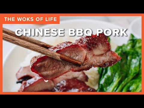 Char Siu | Our 50 year old family recipe! | The Woks of Life