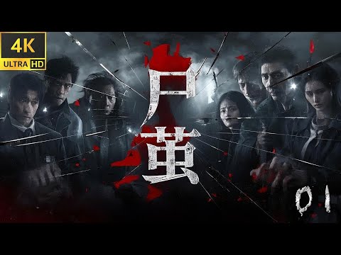 01 Rare “worms” found inside the victim — a bizarre murder hides a shocking secret! ⚔️