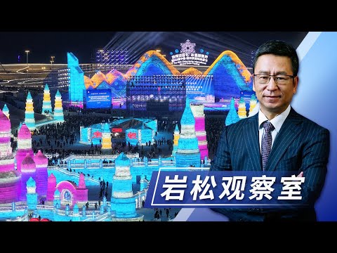 哈尔滨3天旅游收入近60亿元！“掏家底”宠游客，冰天雪地如何“动人”？| CCTV「新闻1+1」20240105
