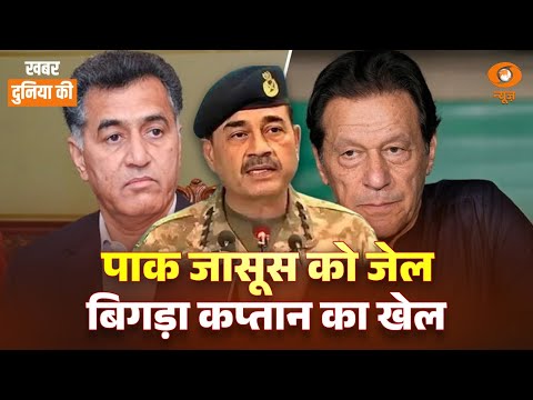 Imran के सबसे खास जनरल पर मुनीर का हंटर। Bangladesh Poll । Venezuela Crisis | Gaurav Srivastava |KDK