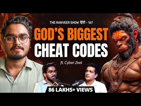 Hanuman Ji, Shiv Ji Aur Devi Special - FREE Sanatan Masterclass | Cyber Zeel | TRS