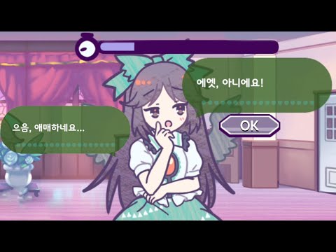 건망증 있는 여자랑 스무고개 하는 게임ㅋㅋㅋㅋㅋㅋㅋ