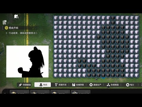 Bad Apple!! But Played On Arknights Endfield