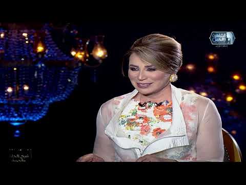 شيخ الحارة والجريئة | لقاء ايناس الدغيدي مع صفية العمري| الحلقة 8