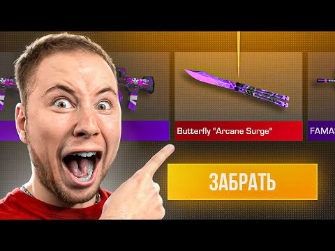 Unlocked 40 New Boxes for 100k Gold in Standoff 2