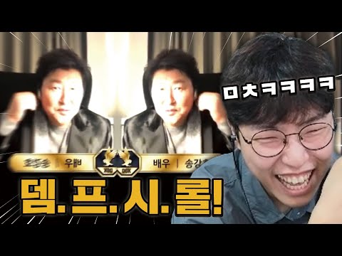복싱 하는 송강호ㅋㅋㅋㅋㅋㅋ생방 5,000명이 못  참은 웃음참기ㅋㅋㅋㅋㅋㅋ