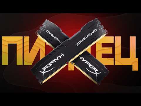 THE DEATH OF PC GAMING