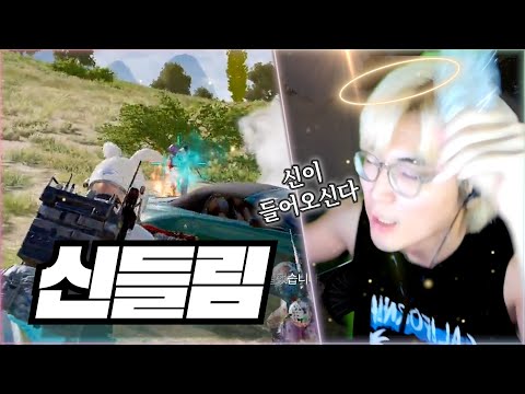 🔥단연코 최근 영상중 역대급 샷발의 DG98🔥
