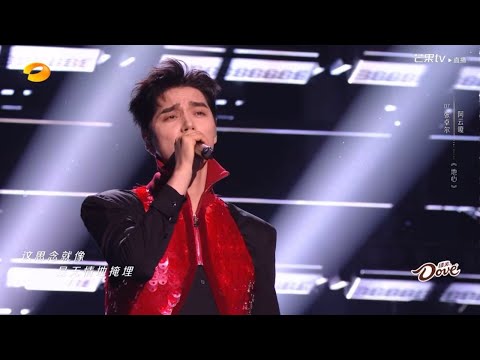 【阿云嘎/Ayanga】《地心》声鸣远扬总决赛  《The Earth's core》 Sound Trek 2025  #阿云嘎 20260125