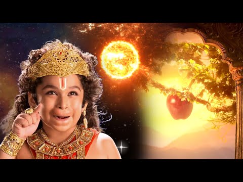 सूर्य देव को आकाश फल समझ कर उन्हें निगलने पहुँचे मारुती | महाबली हनुमान भक्ति सीरियल