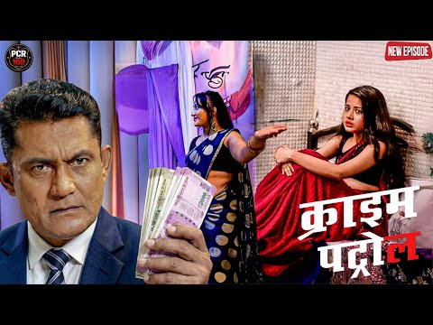 पुलिस वाला कस्टमर बन पहुंचा कोठे पर || Crime Patrol || New Episode
