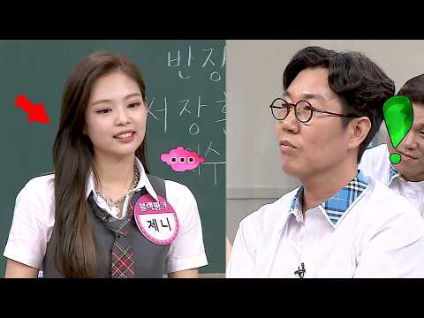 외모는 철저히 안 본다는 '제니'가 김영철 보고 한 말