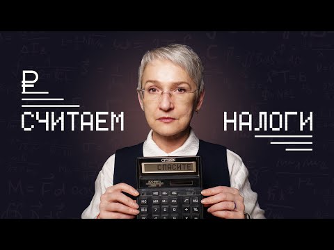 Automated Simplified Tax System (ASN) or Simplified Tax System (STS) with VAT? Tax Reform: Choosi...