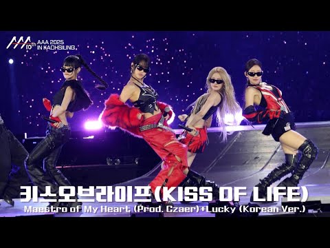 [#AAA2025] 🎥 키스오브라이프(KISS OF LIFE) 'Maestro of My Heart (Prod. Czaer)+Lucky (Korean Ver.)' | 4K |