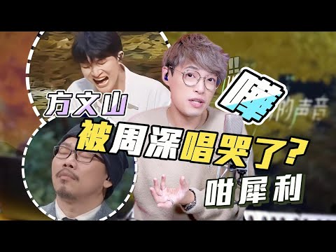 歌曲分析EP98 - 聽見下雨的聲音這麼難唱，還可以改得更難唱？😱 | Calvin歌唱小教室｜唱歌技巧