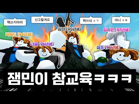 로블록스 처음 해봤습니다