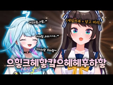 Subaru's divine statue reveal is this dangerous [Holon Live // ​​Subaru Oozora, Suu Mizumiya]