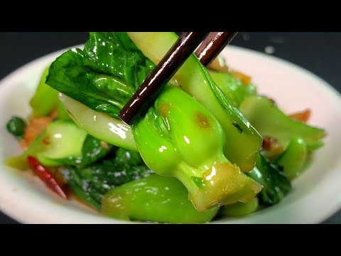 Remember not to blanch or over-oil the fried Shanghai greens. I will teach you how to do it at home.