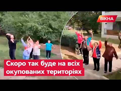 💙💛 Деокупована Харківщина з радістю зустрічає ЗСУ!