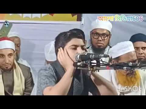 ইরানের শিশু ক্বারী মোহাম্মদ রেজা পুরসাফা #iran #Qari #banladash #Qari muhammad reja pursafa