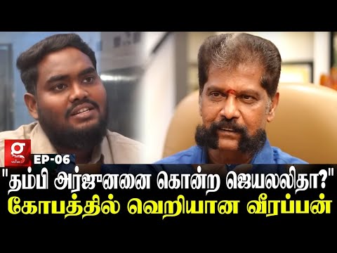 "Veerappan நாடி நரம்பெல்லாம் ஜெயலலிதாவை பழி வாங்க துடிச்சிது😡😨" Nakkeeran Gopal Reveals for 1st Time