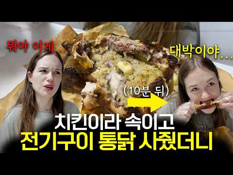 After running a 5km race, I tricked my wife into eating baked chicken instead of fried chicken