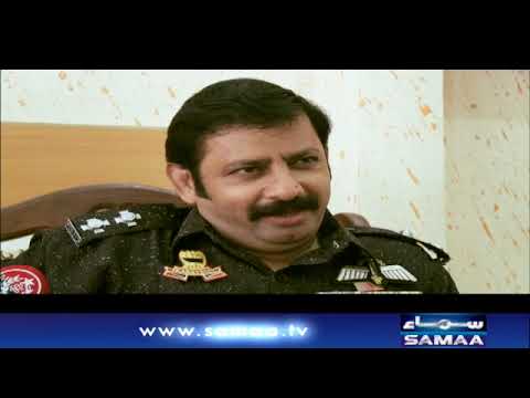 Interrogation | SAMAA TV