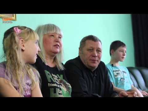 «Любовь с первого взгляда». Семья Берденниковых